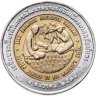 Купить Таиланд 10 батов (baht) 1995  Продовольственная программа - ФАО