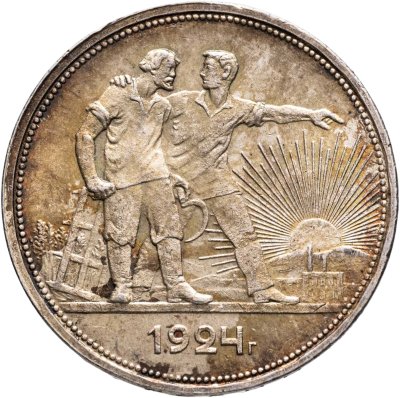 купить 1 рубль 1924 ПЛ