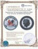 Купить Австралия 10 долларов (dollars) 2005 "Год петуха, Лунный календарь"