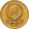 Купить 2 копейки 1940