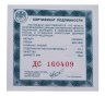 Купить 3 рубля 2023 СПМД Proof "100 лет отечественной гражданской авиации - полетели!"