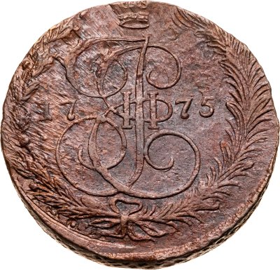купить 5 копеек 1775 ЕМ