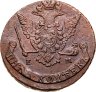 Купить 5 копеек 1775 ЕМ