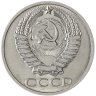 Купить 50 копеек 1977
