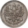 Купить 10 копеек 1909 СПБ-ЭБ
