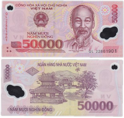 купить Вьетнам 50000 донг 2017