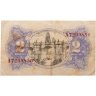 Купить Испания 2 песеты 1938 года (Pick 95)