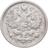 Купить 15 копеек 1906 СПБ-ЭБ