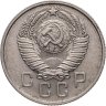 Купить 15 копеек 1957