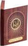 Купить Беларусь 50 рублей 2008 "Православные Святые - Николай Чудотворец"