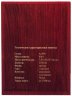 Купить Беларусь 50 рублей 2008 "Православные Святые - Николай Чудотворец"