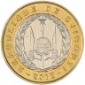 Купить Джибути 250 франков (francs) 2012