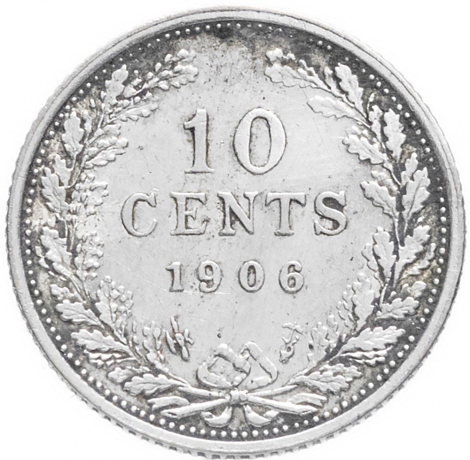 купить Нидерланды 10 центов 1906