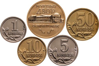 купить Набор монет Банка России 2002 СПМД 1, 5, 10 и 50 копеек штемпельный блеск + жетон