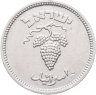 Купить Израиль 25 прут (pruta) 1949