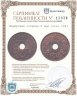 Купить Фарерские острова 2 эре (ore) 1941