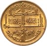 Купить Алжир 50 сантимов 1945