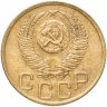 Купить 3 копейки 1952