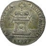 Купить жетон 1728 года коронационный, серебро