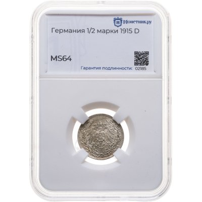 купить Германия 1/2 марки (mark) 1915 Знак монетного двора: "D" - Мюнхен в слабе Монетник. ру MS64