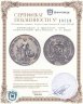 Купить Швейцария 5 франков 1885 Стрелковый фестиваль в г.Берн