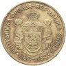 Купить Сербия 5 динаров (динара, dinara) 2005-2010, случайная дата