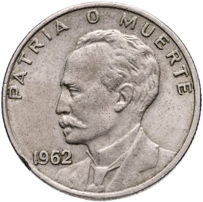 купить Куба 20 сентаво (centavos) 1962 "Хосе Марти"