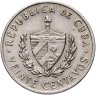 Купить Куба 20 сентаво (centavos) 1962 "Хосе Марти"
