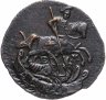 Купить Денга 1790 КМ