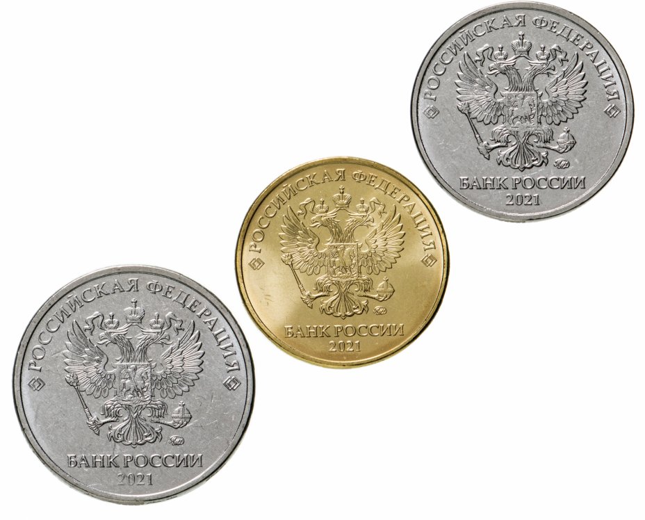 5 Рублей 2021. Монета Городец 10 рублей 2021. Тройка монет. 1 Рубль 2021. 5 рублей 16 года