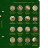 Купить Альбом Albo Numismatico "Памятные монеты Европейского союза (2 евро)" том III