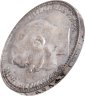 Купить 1 рубль 1901 ФЗ