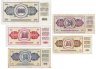 Купить Югославия Набор из 5 банкнот 10, 20, 50, 100,  1000 динаров 1968 - 1981