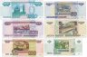 Купить Набор банкнот образца 1997 года (без модификации) 5, 10, 50, 100, 500 и 1000 рублей (6 бон)