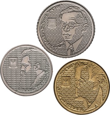 купить Израиль набор 3 юбилейных монет 10, 50 и 100 шекелей 1984-1985