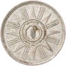 Купить Ирак 25 филсов (fils) 1959