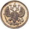 Купить 10 копеек 1909 СПБ-ЭБ