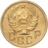 Купить 5 копеек 1935 новый тип