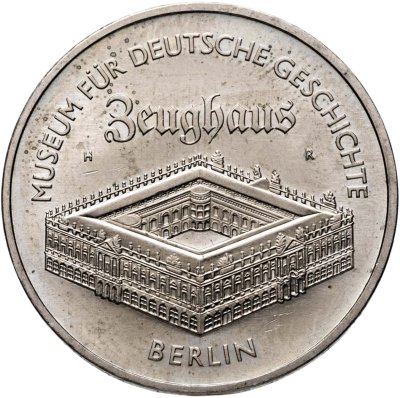 купить Германия (ГДР) 5 марок 1990 Берлинский арсенал