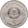 Купить Германия (ГДР) 5 марок 1990 Берлинский арсенал