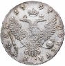 Купить 1 рубль 1747 ММД