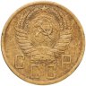 Купить 5 копеек 1956