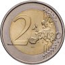 Купить Португалия 2 евро (euro) 2023 "Мир между народами"