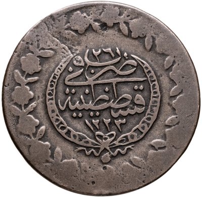 купить Османская империя 5 курушей 1833 (1223 г.Х., 26 год правления) Султан Махмуд II