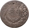 Купить Османская империя 5 курушей 1833 (1223 г.Х., 26 год правления) Султан Махмуд II