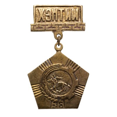 купить Монголия Знак ХЭНТИЙ 50 жил. Подвес, булавка