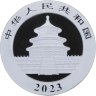 Купить Китай 10 юаней 2023 «Панда»