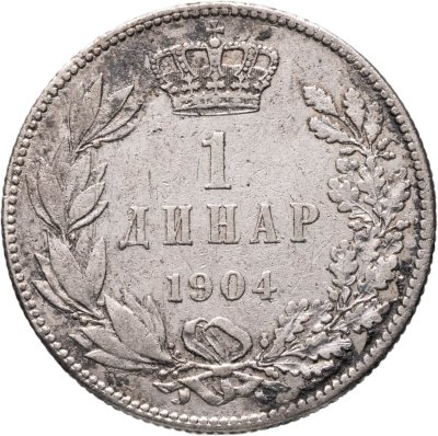 купить Сербия 1 динар (dinar) 1904
