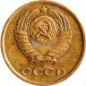 Купить 2 копейки 1970