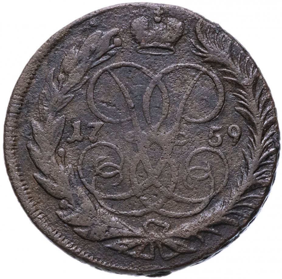1759 Монета Елизавета